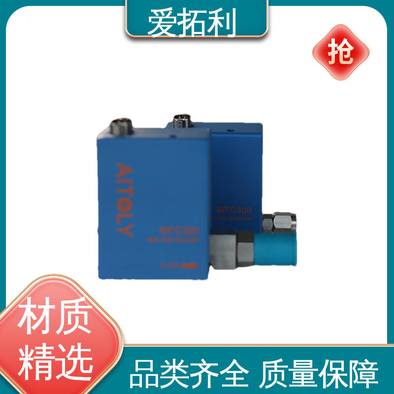 氧气流量控制器 服务优先 客户至上 耐腐蚀型 可靠性高 爱拓利