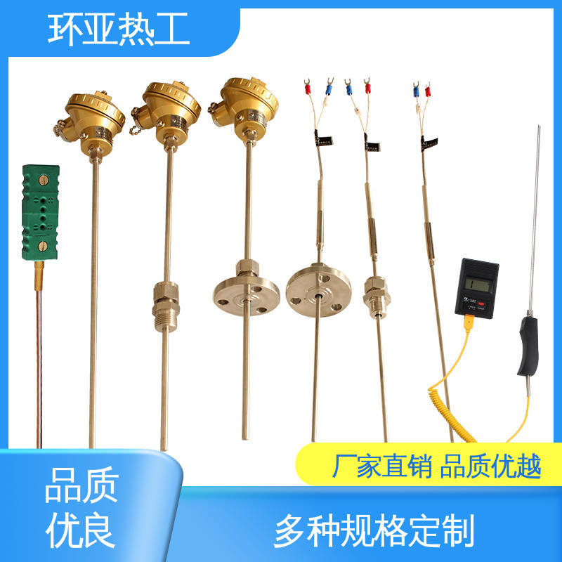 环亚 铠装热电偶温度传感器 进口芯片 316L材质 生产厂家