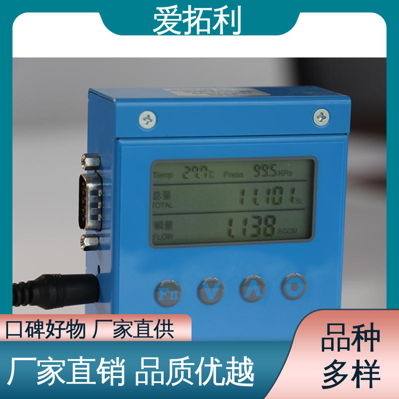 经久耐用 开拓创新 稳定精确 可测密度 气体质量流量计 爱拓利