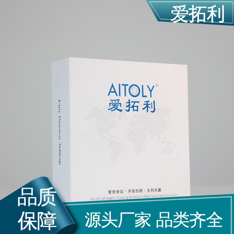 氩气流量计 发货迅速 匠心打造 矫正维修方便 爱拓利