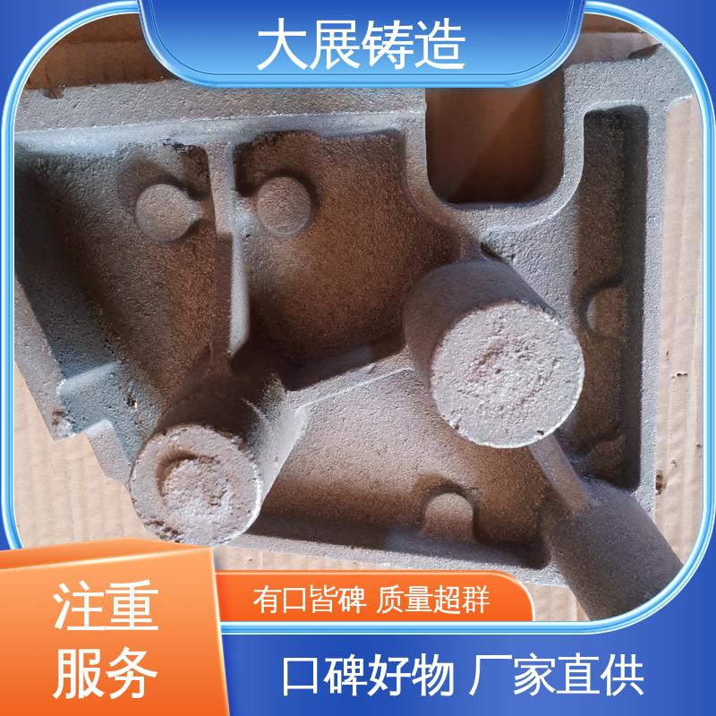 大展供应 QT500耐磨 底座工作台铸造 机床活动座 树脂砂消失模铸件