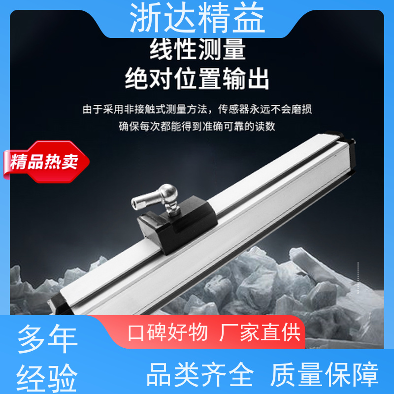 TEC 冶金 超高精度耐腐蚀 隔爆磁致伸缩 电容式传感器