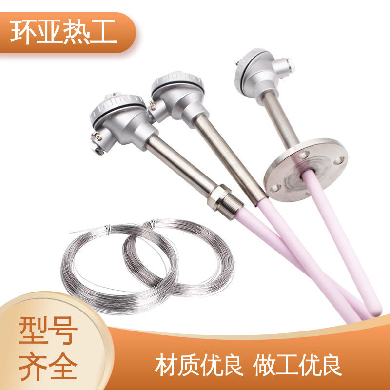 环亚 WRP S分度号 高温S型B型R型铂铑热电偶 厂商 实验炉