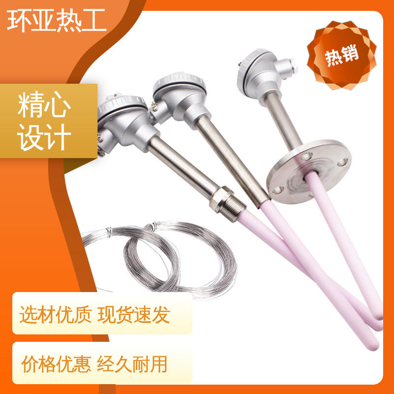 环亚 高温S型B型R型铂铑热电偶 无固定式 烧结光亮炉 陶瓷
