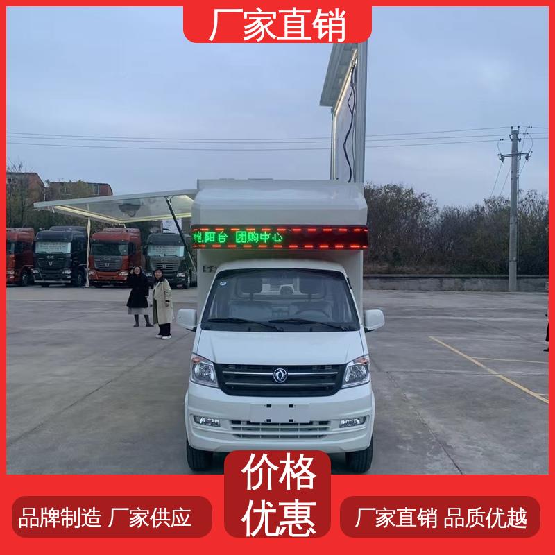 上期轻卡 移动媒体宣传车 P4P5彩屏可选 旧车可置换