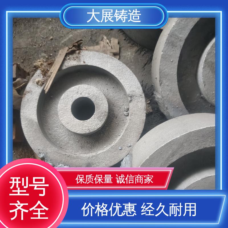 大展供应 侧轮座 球墨铸件 各种机械零部件 树脂砂工艺