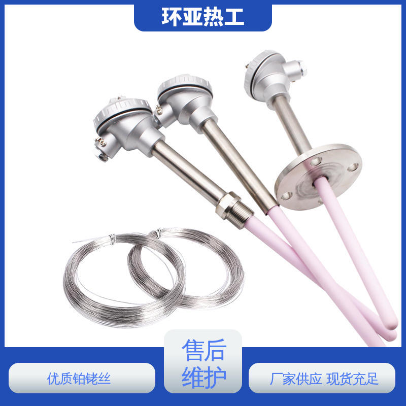 环亚 高温S型B型R型铂铑热电偶 螺纹安装 公司 烧结光亮炉