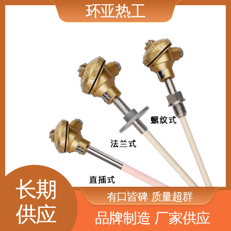 环亚 固定法兰按照 实验炉 生产厂家 高温S型B型R型铂铑热电偶