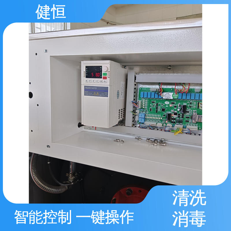 健恒 200L 洗消中心清洗机 变频悬浮 噪音小 源头工厂 支持定制