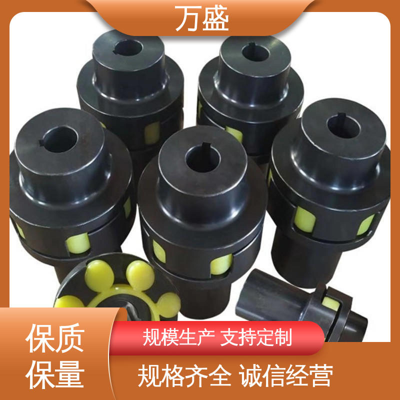 万盛 XL星型梅花联轴器 精密抗磨机械配件 带制动轮中间盘三爪式