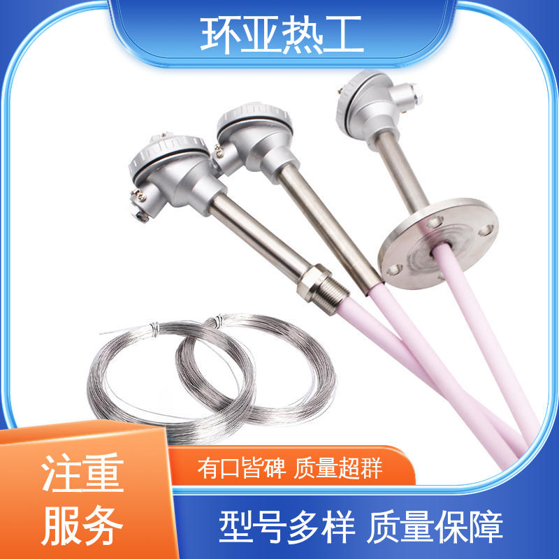 环亚 螺纹安装 烧结光亮炉 生产厂家 高温S型B型R型铂铑热电偶