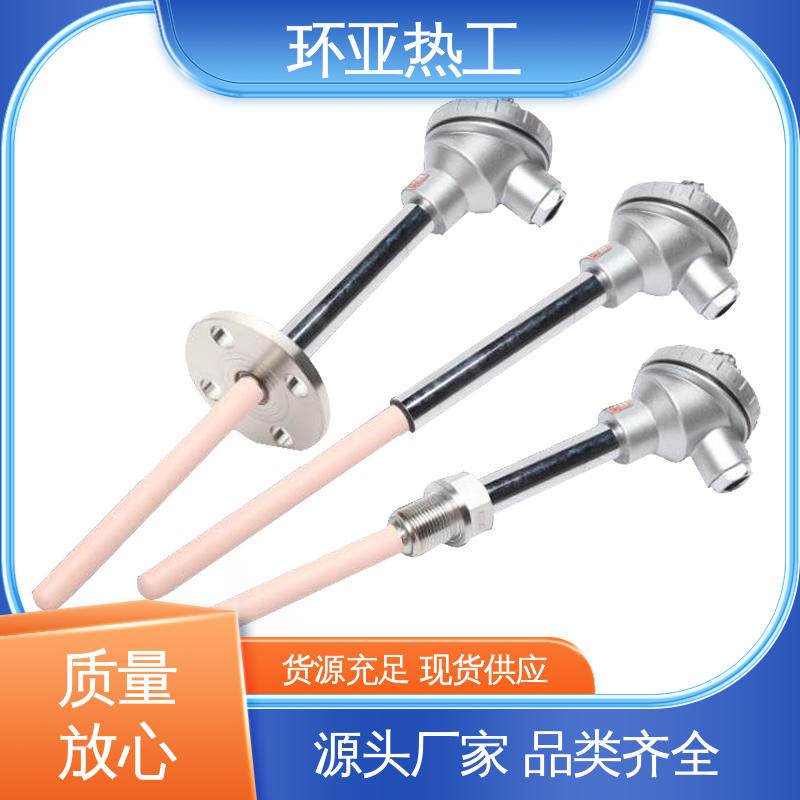 不锈钢管 陶瓷 窑炉 高温S型B型R型铂铑热电偶 环亚
