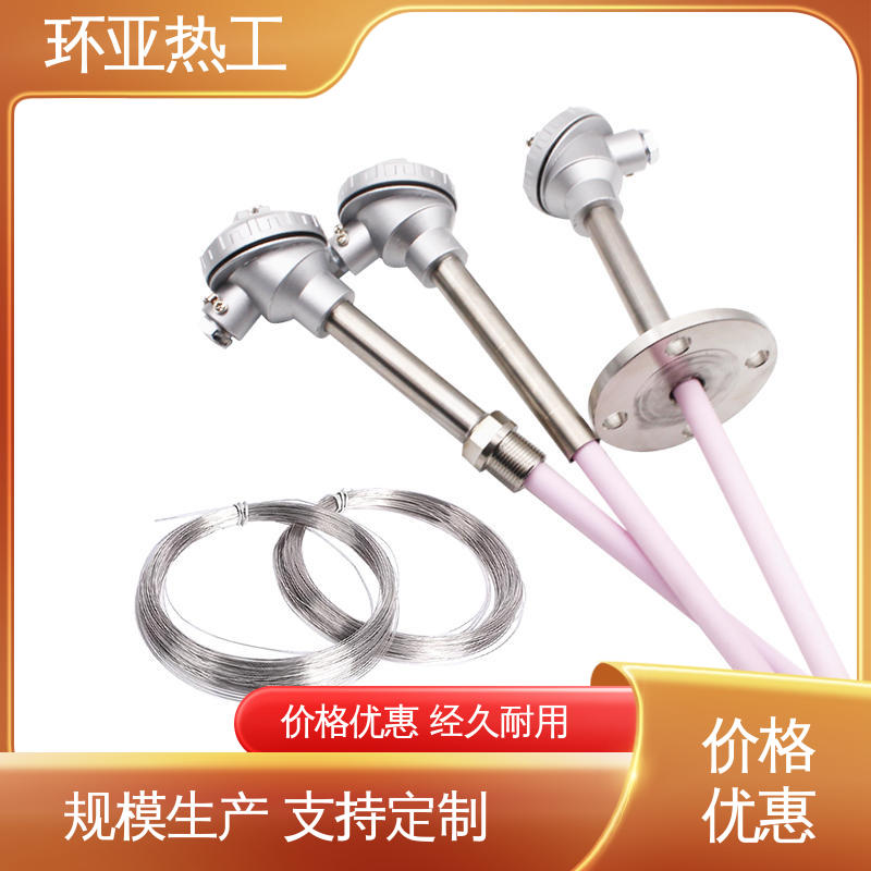 环亚 高温S型B型R型铂铑热电偶 窑炉 0-1300 公司
