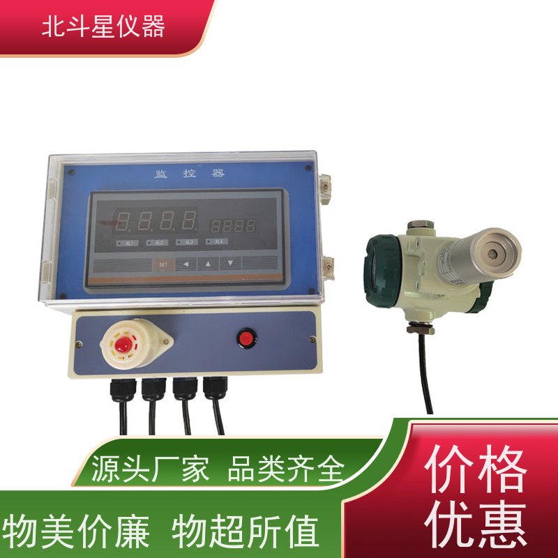北斗星仪器 防化器材室 含磷毒剂检测报警仪 通用规范 实力品牌厂家
