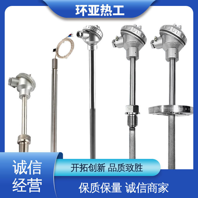 K型高温耐磨热电偶 合金材料 水泥熟料专用 厂商 环亚