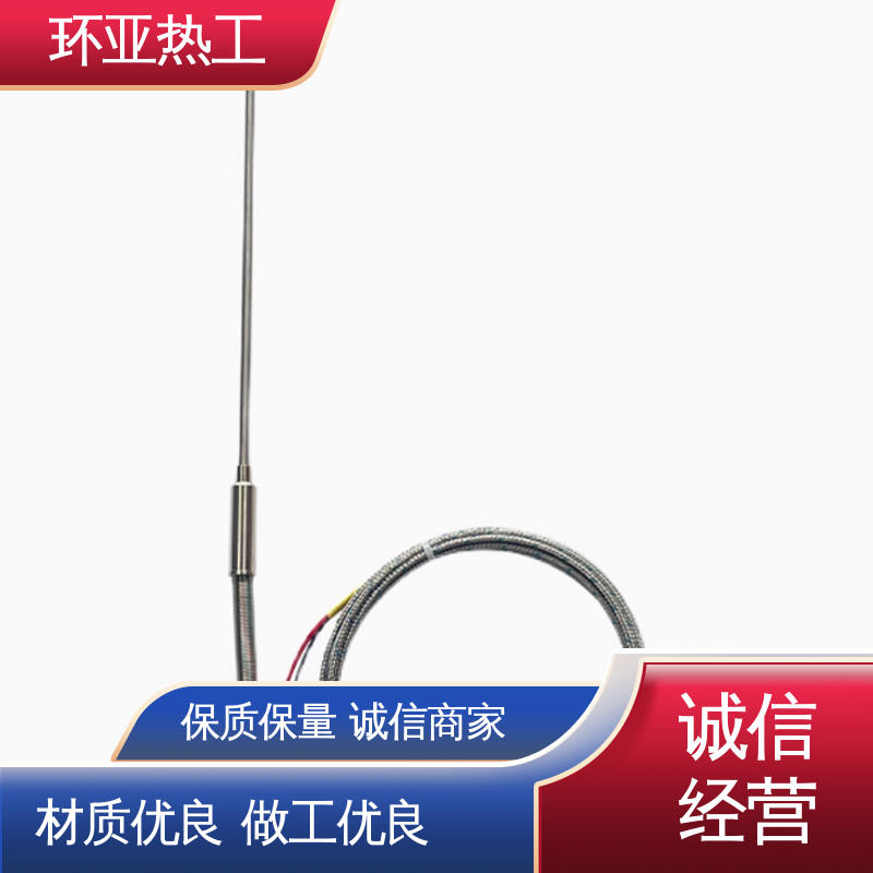 不锈钢管 淬火冶炼 公司 高温S型B型R型铂铑热电偶 环亚