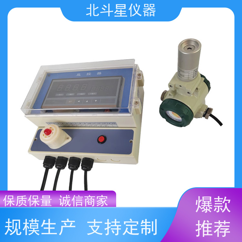 北斗星仪器 人防工程专用 壁挂式毒剂检测报警器 预埋 同行优选品牌