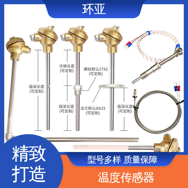 环亚 高温K型热电偶温度探头 310S钢材质 陶瓷 马弗炉