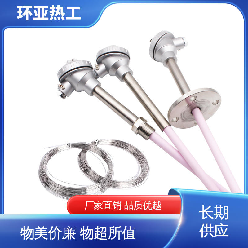 环亚 马弗炉 品牌 高温S型B型R型铂铑热电偶 WRQ R分度号