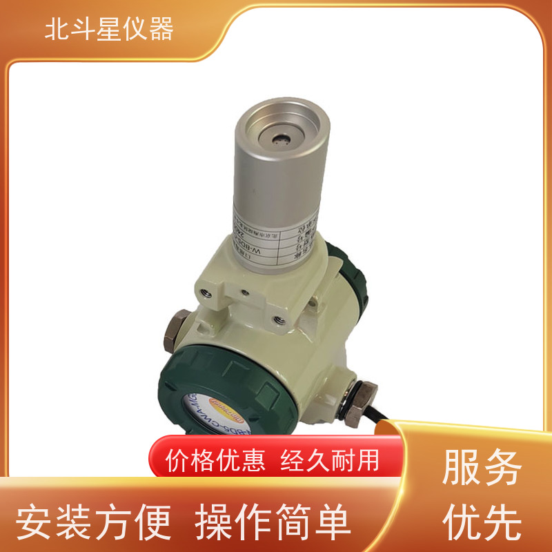 北斗星仪器 核生化壁挂式口部毒剂报警器W+BD5+CWA2290 使用说明