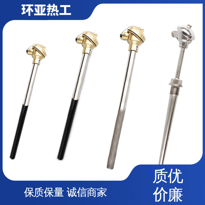 环亚 水泥厂窑头窑尾 K型高温耐磨热电偶 合金材料 采购
