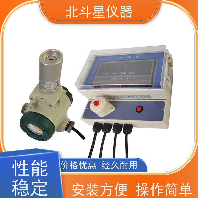 北斗星仪器 商业办公楼人防 含磷毒剂报警器 主机+探头 同行优选品牌