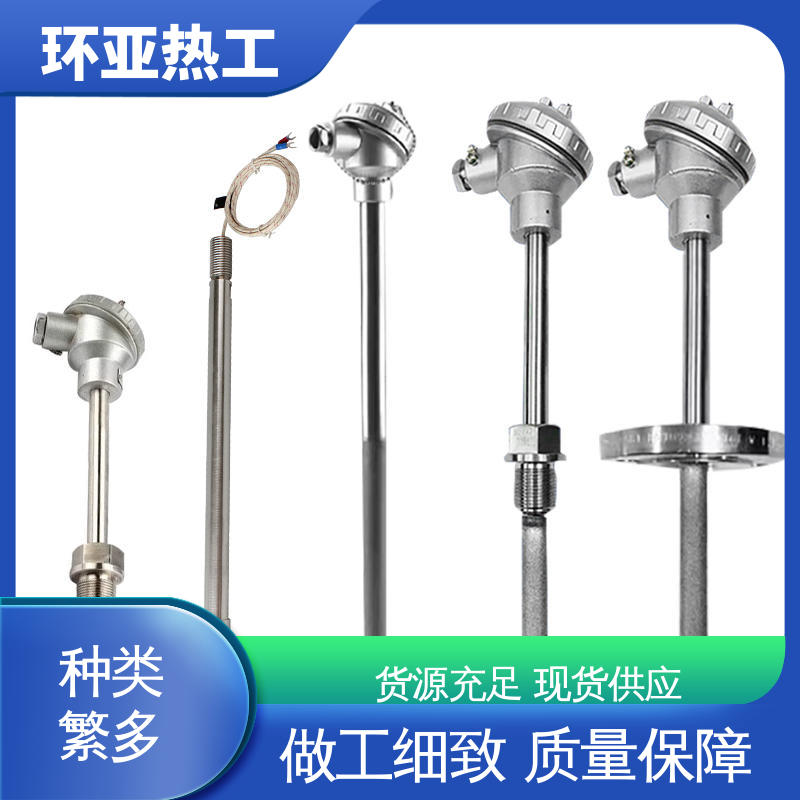 钨钴合金 供应批发 K型高温耐磨热电偶 石油化工专用 环亚