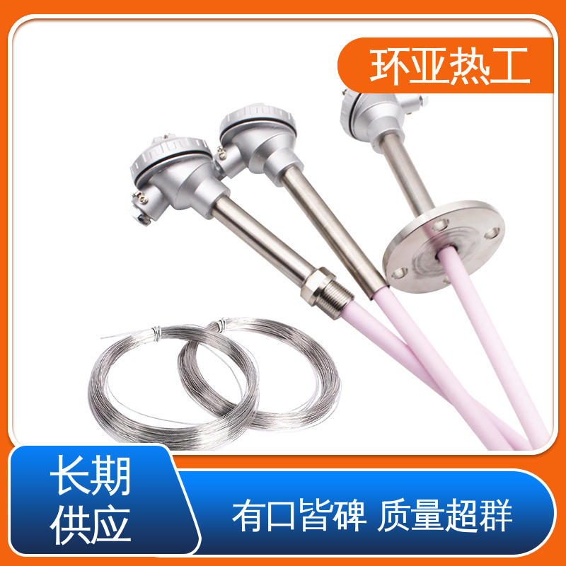 高温S型B型R型铂铑热电偶 不锈钢管 工业盐浴炉 陶瓷 环亚