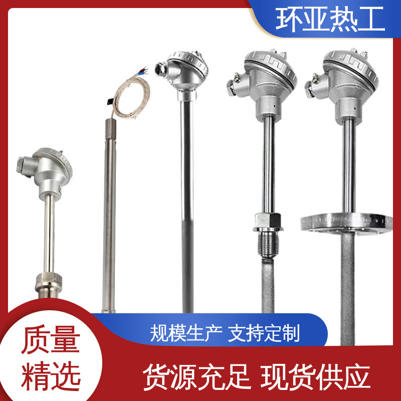 K型高温耐磨热电偶 订制 橡塑厂密炼机用 WRNN-130 环亚