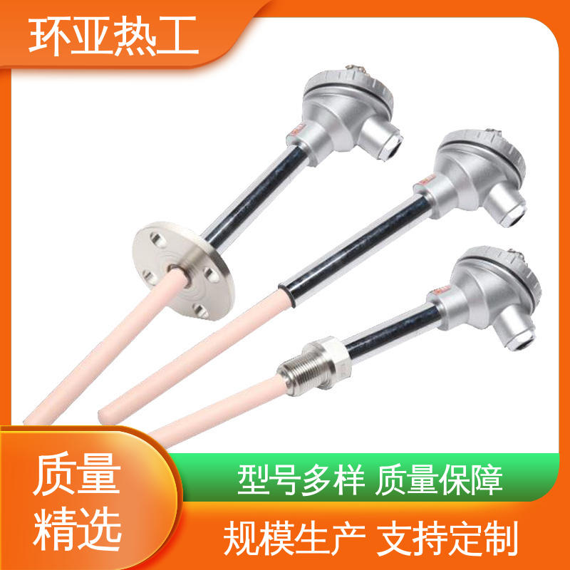环亚 高温S型B型R型铂铑热电偶 0-1800 陶瓷 烧结光亮炉