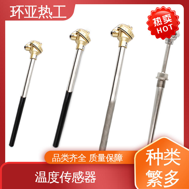环亚 K型高温耐磨热电偶 钨钴合金 供应批发 水泥熟料专用