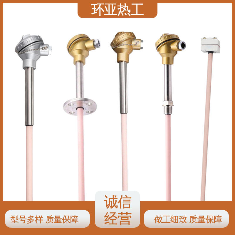 环亚 WRR B分度号 高温S型B型R型铂铑热电偶 采购 马弗炉