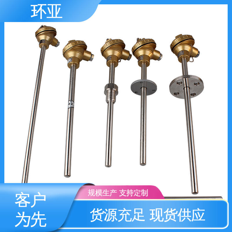 螺纹安装式 陶瓷 高温K型热电偶温度探头 铜水测温 环亚