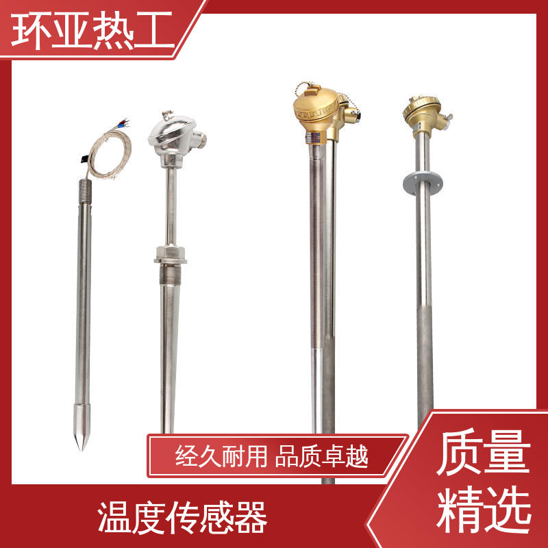 环亚 K型高温耐磨热电偶 钴基合金 石油化工专用 订制