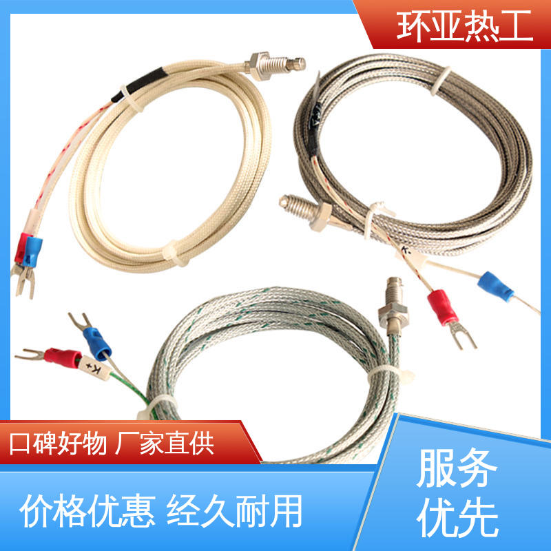 制药 屏蔽沙包线KEJT型螺钉偶测温线 PT100 品牌 环亚