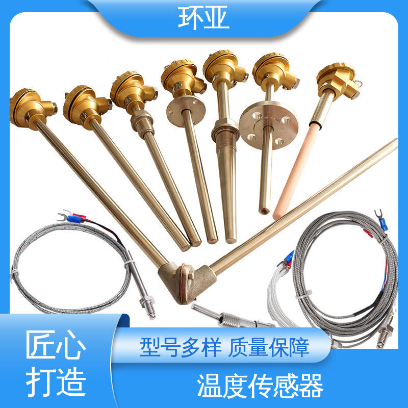 环亚 活动法兰式 装配式高温合金K型热电偶 铜水测温 陶瓷