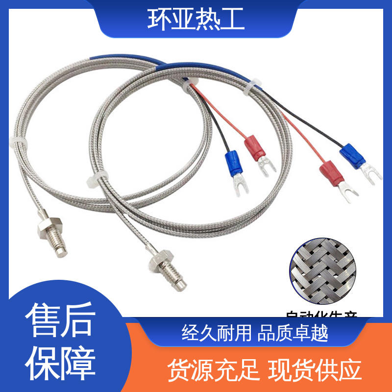 固体表面 批发 屏蔽沙包线KEJT型螺钉偶测温线 M10 环亚