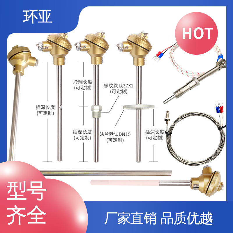 环亚 2520钢材质 马弗炉 品牌 装配式高温合金K型热电偶