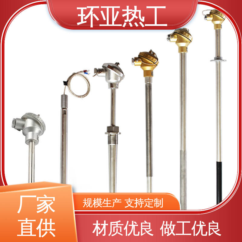钨钴合金 K型高温耐磨热电偶 厂商 水泥厂窑头窑尾 环亚
