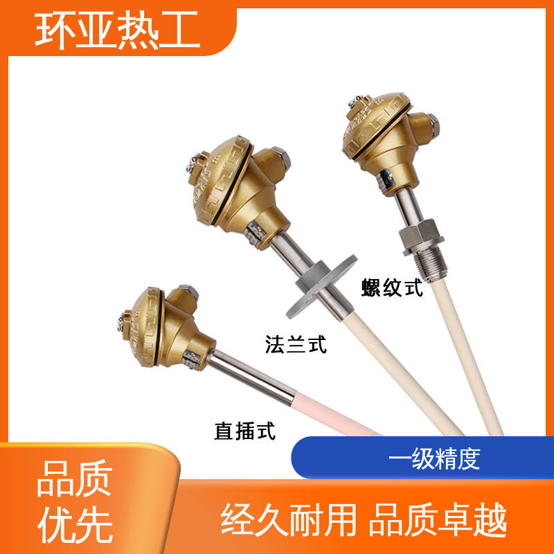 环亚 工业盐浴炉 高温S型B型R型铂铑热电偶 WRR B分度号 陶瓷