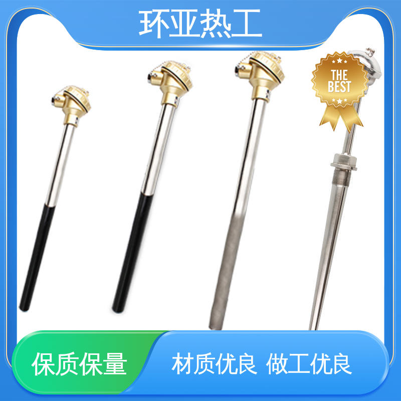 特种耐热 品牌 K型高温耐磨热电偶 循环硫化床锅炉 环亚