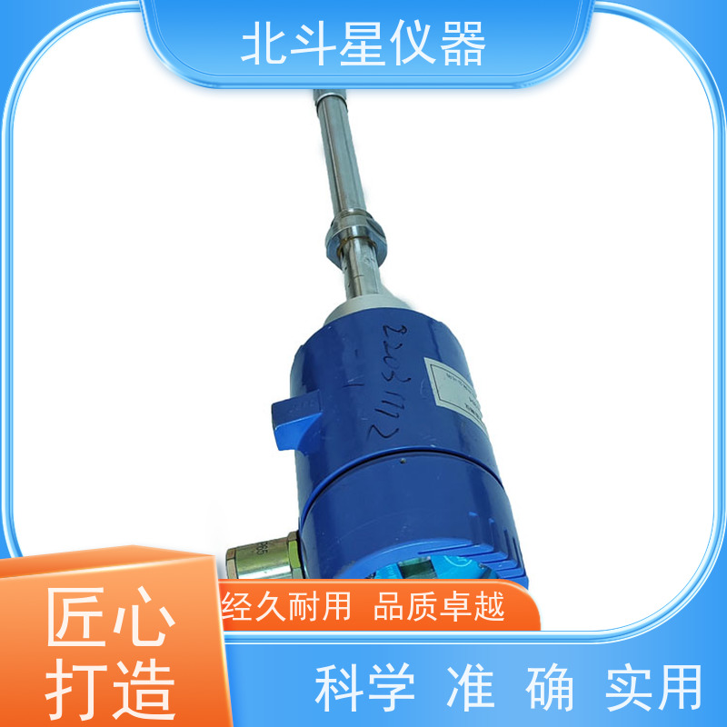 北斗星 管道式 油料含水分析仪 厂家货源 发货快速