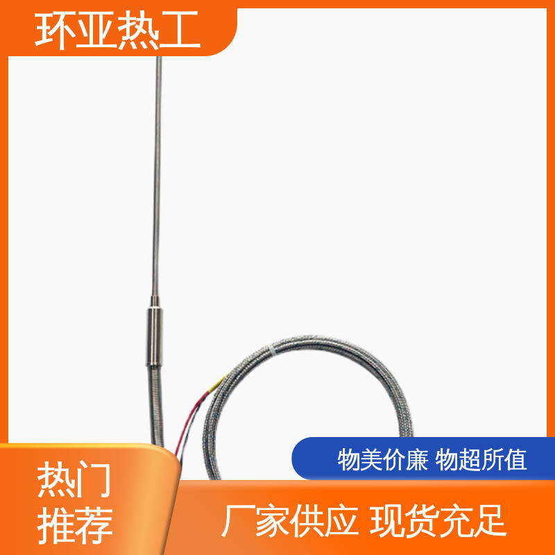 高温S型B型R型铂铑热电偶 无固定式 刚玉 马弗炉 环亚