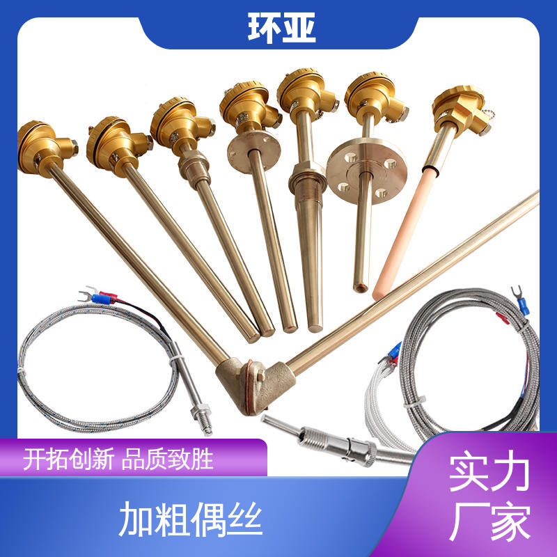 批发 310S钢材质 玻璃厂 装配式高温合金K型热电偶 环亚