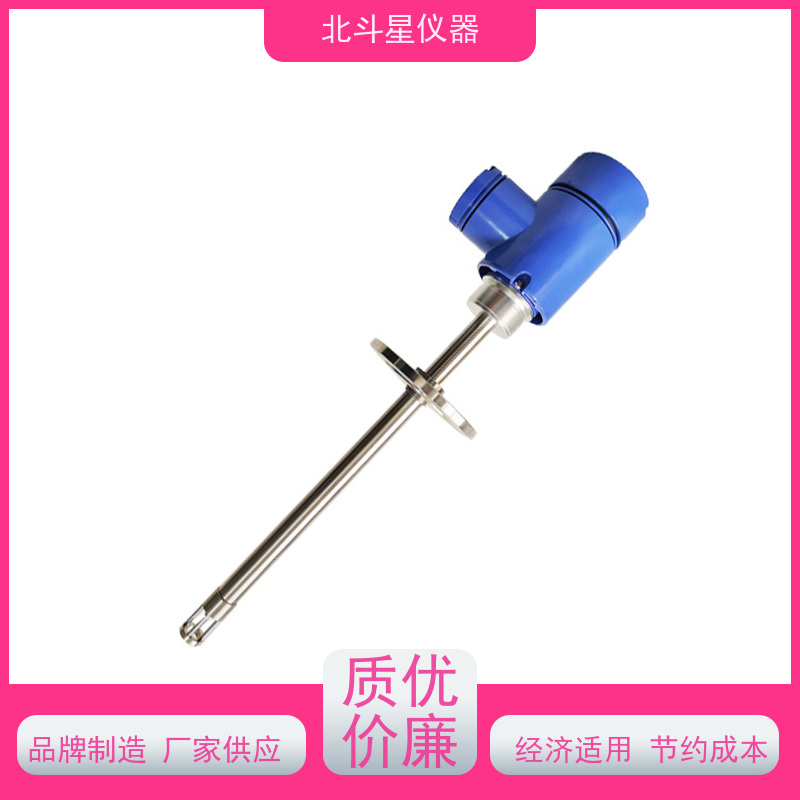北斗星 快速检测 水分分析仪 专注技术 测量准确