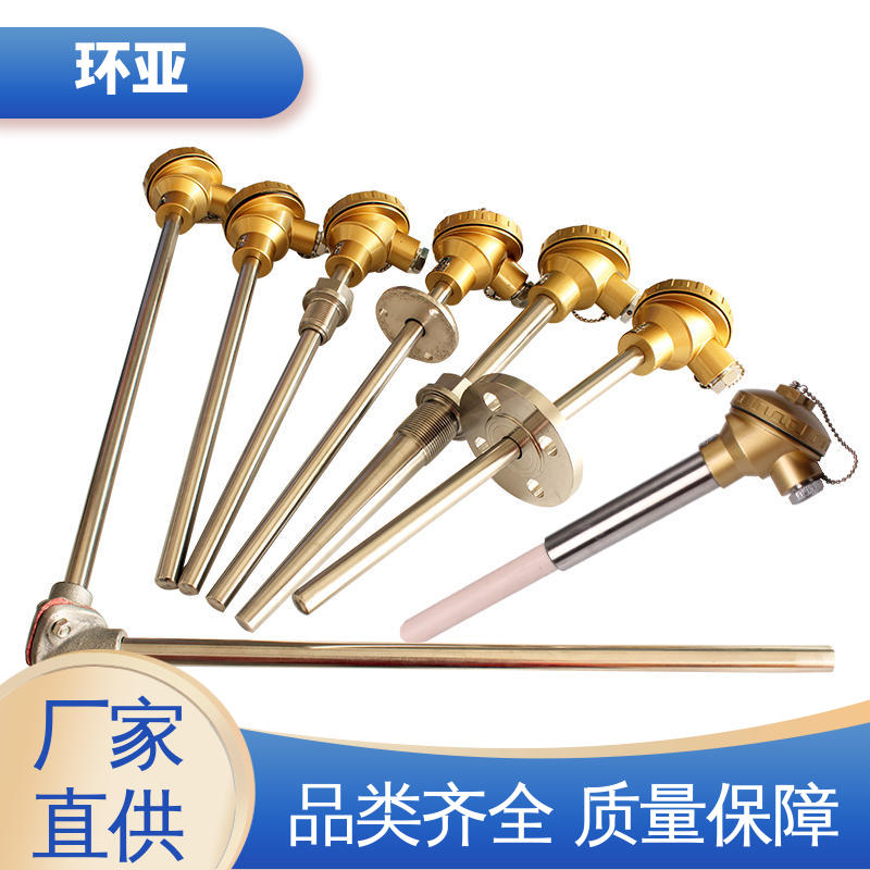 烧结光亮炉 采购 传感器棒 高温K型热电偶温度探头 环亚