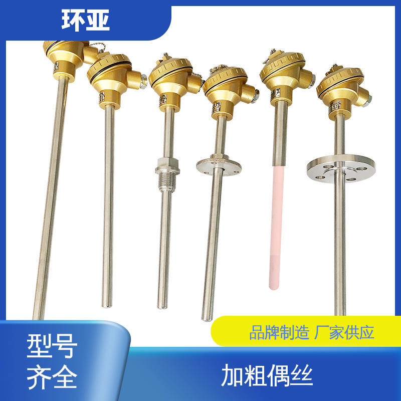 环亚 装配式高温合金K型热电偶 无固定式 厂家 马弗炉