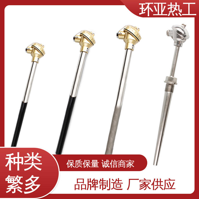 环亚 轮胎橡胶厂专用 供应批发 K型高温耐磨热电偶 122/132