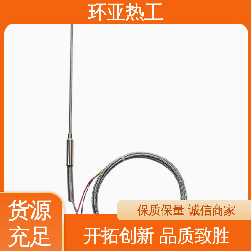 环亚 高温S型B型R型铂铑热电偶 活动法兰式 公司 马弗炉