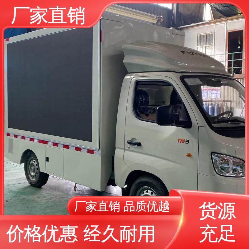 P4P5彩屏可选 放映演出车 传媒车 旧车可置换 福特